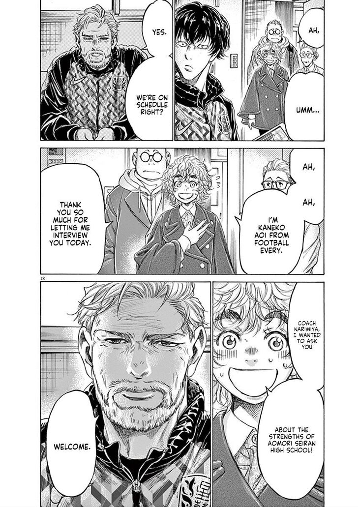 Ao Ashi, Chapter 207 image 18